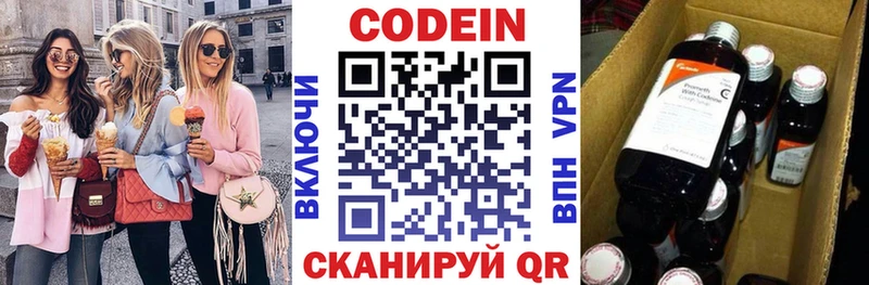 Codein Purple Drank  Купить закладки  Городец 