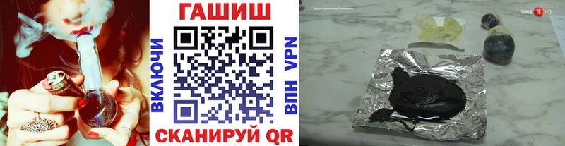 Гашиш гашик  Купить  Городец 
