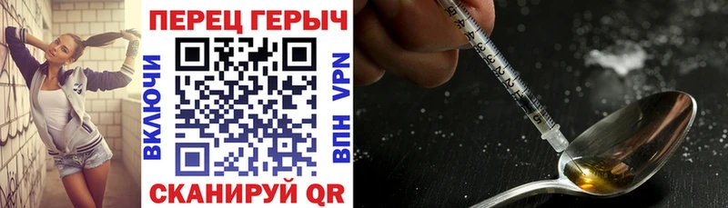 ГЕРОИН белый  Купить  Городец 
