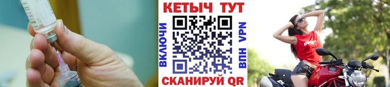 Кетамин ketamine Купить Городец