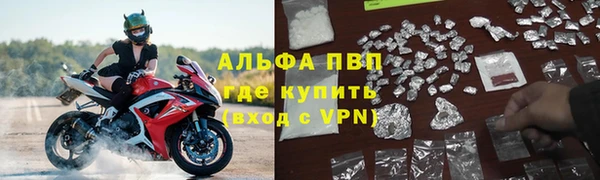 a pvp Богородск