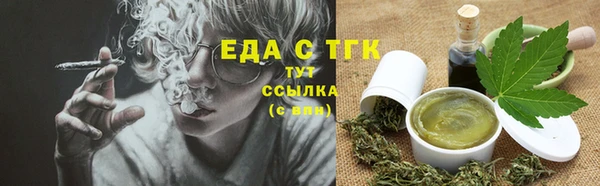 бутират Богданович
