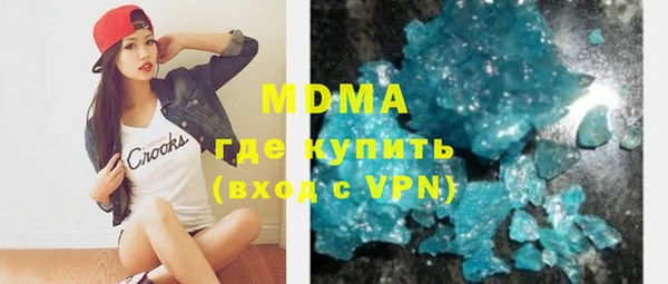 бутират Богданович