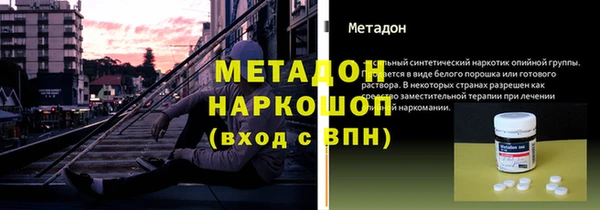 дмт Богородицк