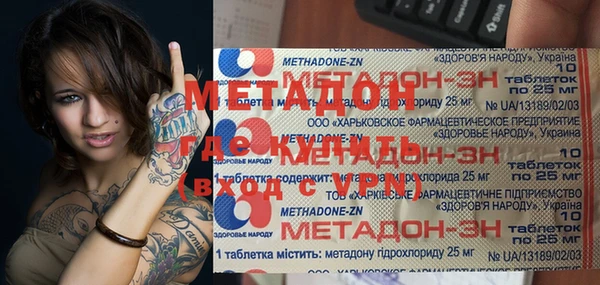 бутират Богданович