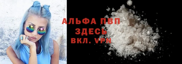 a pvp Богородск