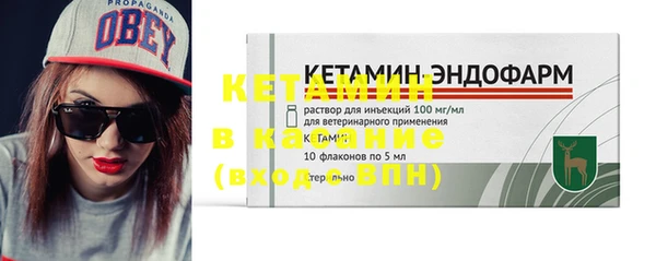 бутират Богданович