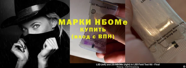 трава Беломорск