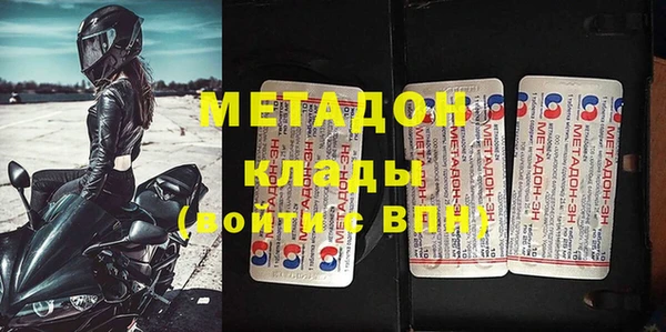 дмт Богородицк