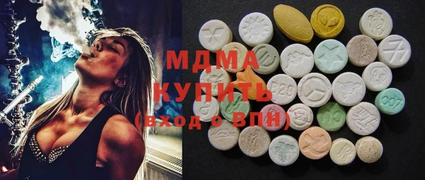 дмт Богородицк