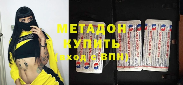 дмт Богородицк