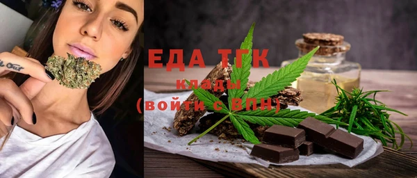 a pvp Богородск