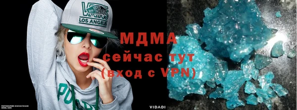 дмт Богородицк