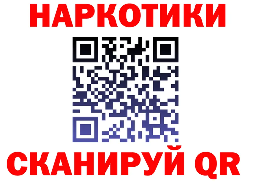 МЯУ-МЯУ VHQ рабочий сайт это omg Городец