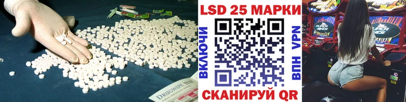 Купить закладки  Городец  ЛСД экстази ecstasy 