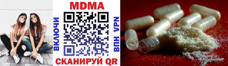 MDMA Molly Городец
