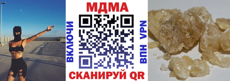 Купить где  Городец  МДМА Molly 