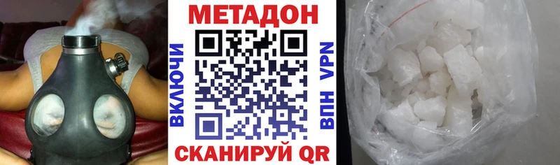 Купить  Городец  МЕТАДОН кристалл 